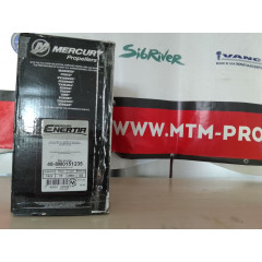 Винт гребной (ENERTIA 14.5X17 RH)